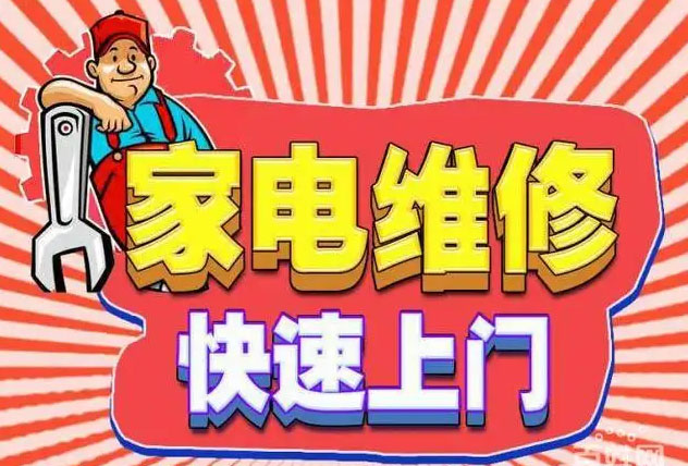西安高新区金帝燃气灶维修